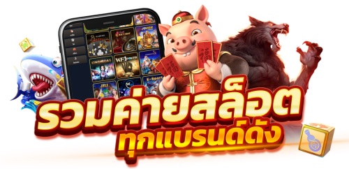 EZFUN777 ความสนุกไม่มีขีดจำกัด เดิมพันไร้ขอบเขต
